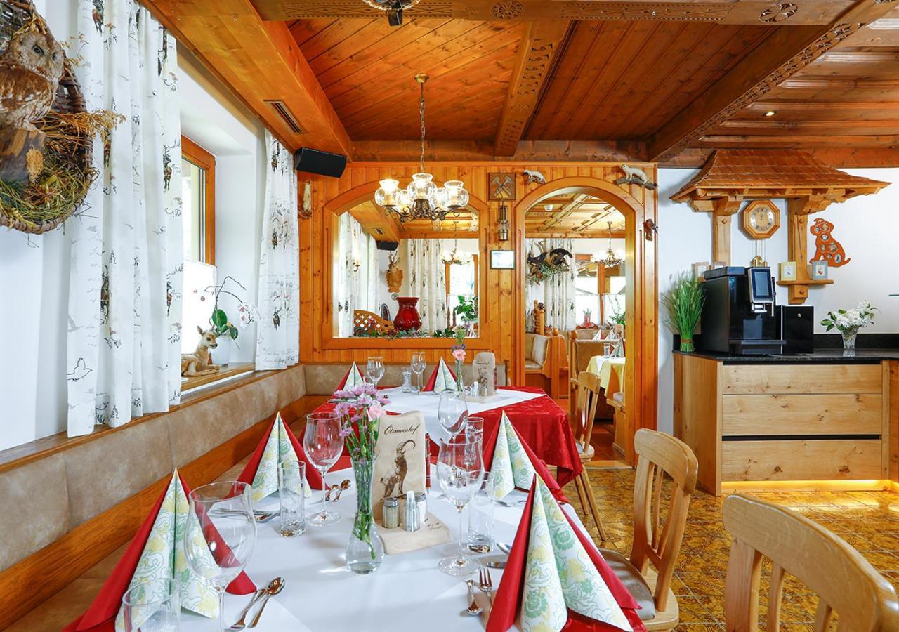 Hotel - Pension Oetzmooshof Sankt Johann im Pongau Exterior photo